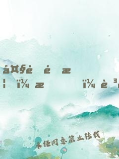 大道金榜，我！至高武神被曝光了